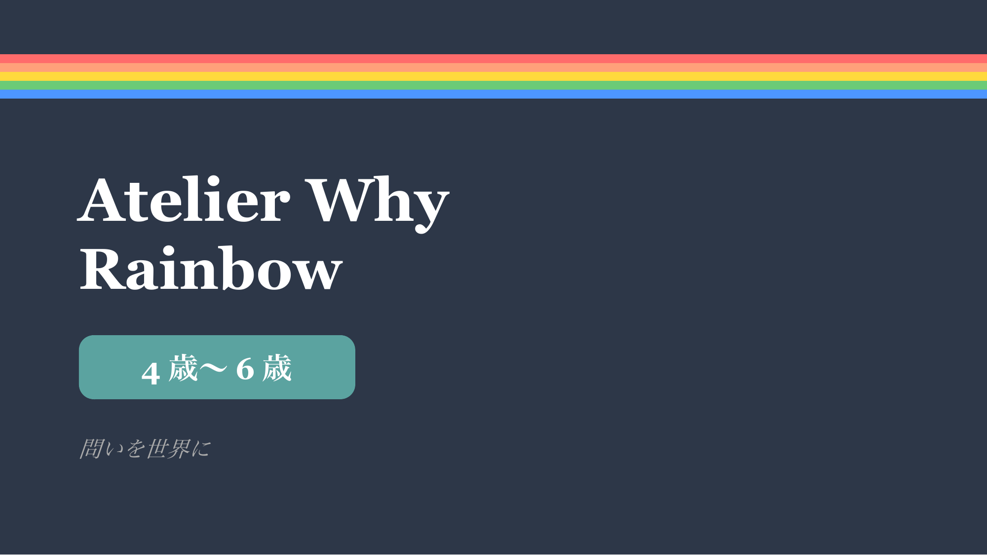 テーマ別表紙イメージ